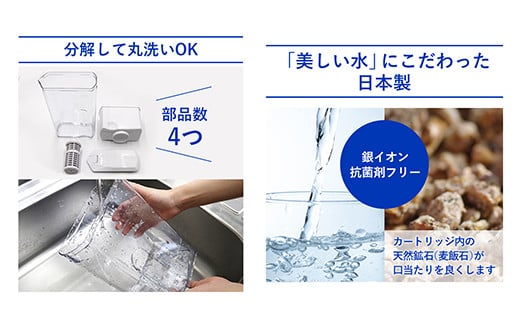 【20085】浄水器【ビューク】 浄水器 浄水ポット 1年 交換不要 ポット型浄水器 浄水 ビューク beaq 冷蔵庫 PFAS PFOS PFOA 除去 有機 フッ素 化合物 塩素 塩素除去 コンパクト ろ過 ろ過器 水道水 ミネラル カートリッジ 飲用水 ポット型 ペットボトル 水 天然水 活性炭 ふるさと納税 ギフト プレゼント 岐阜県 メーカー直送 ドリームバンク