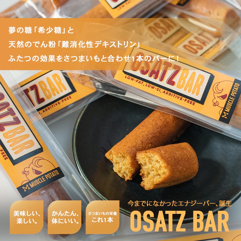 【12054】MUSCLE POTATO OSATZ BAR 5本セット Muscle Potato