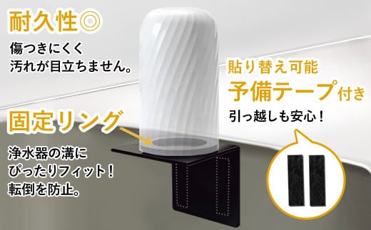 【45009】 浄水器 【ビューク３年タイプ スタンド付き】 浄水器 据置型浄水器 PFOS PFOA 有機フッ素 化合物 カートリッジ 交換不要 活性炭 塩素除去 塩素 除去 浄水 据え置き 据置型 蛇口 蛇口直結式 ポット型 卓上 ふるさと納税 専用 ラック スタンド 付き 浄水器ラック 浄水器スタンド シンク 棚 壁掛け 岐阜県 日本製 送料無料 ビューク beaq ドリームバンク