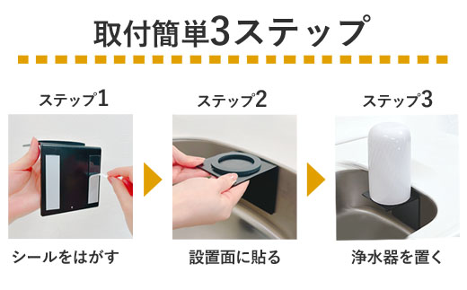 【45010】 浄水器 【ビューク３年タイプ スタンド付き】 浄水器 据置型浄水器 PFOS PFOA 有機フッ素 化合物 カートリッジ 交換不要 活性炭 塩素除去 塩素 除去 浄水 据え置き 据置型 蛇口 蛇口直結式 ポット型 卓上 ふるさと納税 専用 ラック スタンド 付き 浄水器ラック 浄水器スタンド シンク 棚 壁掛け 岐阜県 日本製 送料無料 ビューク beaq ドリームバンク