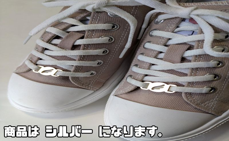 【4018】スニーカーWA! かざり  羽根 シルバー