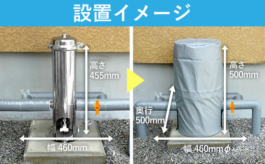 【260001】 浄水器 セントラル浄水器 ステンレス浄水器 浄水 お風呂 洗濯機 トイレ ウォシュレット 活性炭 カートリッジ 水処理装置 浄水装置 日本製 水道 飲み水 飲料水 蛇口 有機 フッ素 化合物 PFAS PFOS PFOA 除去 塩素塩素除去 ドリームバンク beaq ビューク ふるさと納税 ギフト プレゼント 岐阜県 メーカー直送 ドリームバンク