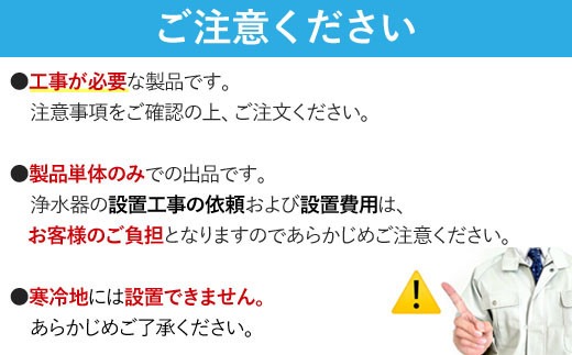 【260001】 浄水器 セントラル浄水器 ステンレス浄水器 浄水 お風呂 洗濯機 トイレ ウォシュレット 活性炭 カートリッジ 水処理装置 浄水装置 日本製 水道 飲み水 飲料水 蛇口 有機 フッ素 化合物 PFAS PFOS PFOA 除去 塩素塩素除去 ドリームバンク beaq ビューク ふるさと納税 ギフト プレゼント 岐阜県 メーカー直送 ドリームバンク