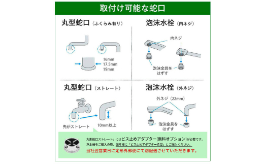 【45010】 浄水器 【ビューク３年タイプ スタンド付き】 浄水器 据置型浄水器 PFOS PFOA 有機フッ素 化合物 カートリッジ 交換不要 活性炭 塩素除去 塩素 除去 浄水 据え置き 据置型 蛇口 蛇口直結式 ポット型 卓上 ふるさと納税 専用 ラック スタンド 付き 浄水器ラック 浄水器スタンド シンク 棚 壁掛け 岐阜県 日本製 送料無料 ビューク beaq ドリームバンク