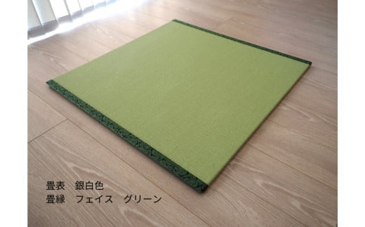 【250003】とみぱん 置き畳 6枚セット 1枚サイズ：85cm×85cm×1.8cm 受注生産