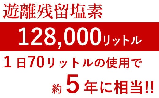 【150010】 浄水器 アンダーシンク ビルトイン アンダーシンク浄水器 ビルトイン浄水器 有機 フッ素 化合物 PFAS PFOS PFOA 除去 メンテナンス不要 水栓 5年間 長寿命 カートリッジ交換不要 浄水 業務用 浄水機 飲む 飲み水 トリハロメタン 水 塩素 塩素除去 ふるさと納税 ギフト プレゼント 岐阜県 メーカー直送 ドリームバンク