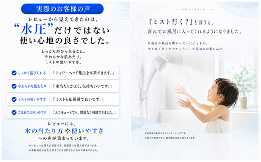 【20086】 ビューク シャワーヘッド シンプルの研究 ドリームバンク マイクロ ナノバブル オーバル水流 beaq ミスト 岐阜大学と共同研究 保温 保湿 頭皮 洗顔 増圧 高水圧 低水圧 水圧 節水 節水シャワー タイパ コスパ シャワー スキンケア ヘアケア お風呂 SPA プレゼント 贈り物 ギフト