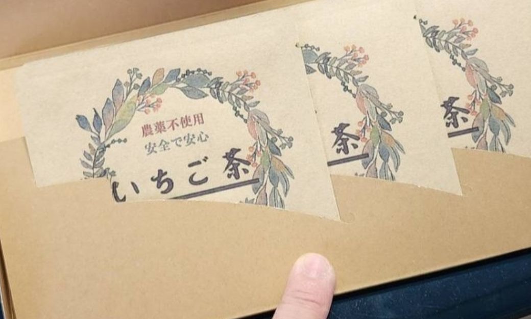 【5036】たぱたっぷのいちご葉茶