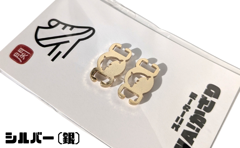 【4021】スニーカーWA! かざり  イルカ シルバー