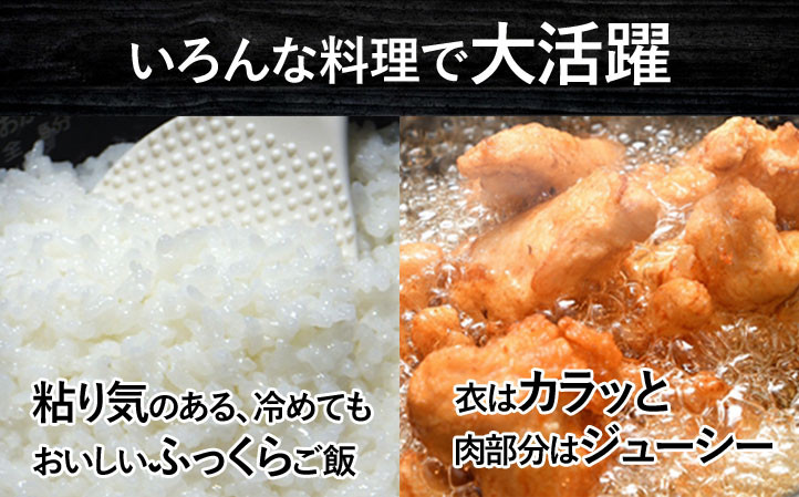 【3002】お鍋にポン！お米もっちもち美味しく 炊飯器 食洗機 対応 半永久品 【公式】 ドリームバンク ごはん お米 雑穀米 無洗米 新米 もち米 炊き込み 麦飯 もち麦 玄米 キヌア 黒ごま 白ごま 寿司 日本製 お弁当 茶碗 箸 鍋 丼