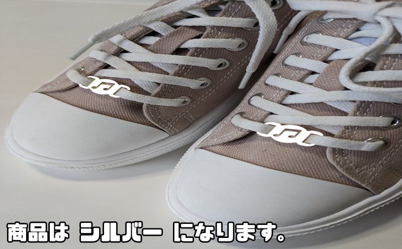 【4020】スニーカーWA! かざり  八分音符 シルバー