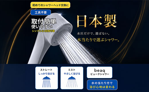 縲20086縲 繝薙Η繝シ繧ッ 繧キ繝」繝ッ繝シ繝倥ャ繝 繧キ繝ウ繝励Ν縺ョ遐皮ゥカ 繝峨Μ繝シ繝繝舌Φ繧ッ 繝槭う繧ッ繝ュ 繝翫ヮ繝舌ヶ繝ォ 繧ェ繝シ繝舌Ν豌エ豬 beaq 繝溘せ繝 蟯宣懷、ァ蟄ヲ縺ィ蜈ア蜷檎皮ゥカ 菫晄クゥ 菫晄ケソ 鬆ュ逧ョ 豢鈴。 蠅怜悸 鬮俶ーエ蝨ァ 菴取ーエ蝨ァ 豌エ蝨ァ 遽豌エ 遽豌エ繧キ繝」繝ッ繝シ 繧ソ繧、繝 繧ウ繧ケ繝 繧キ繝」繝ッ繝シ 繧ケ繧ュ繝ウ繧ア繧「 繝倥い繧ア繧「 縺企「ィ蜻 SPA 繝励Ξ繧シ繝ウ繝 雍医j迚ゥ 繧ョ繝輔ヨ
