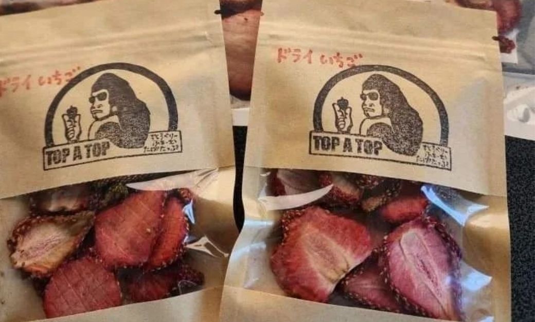 【12053】幸せをよぶドライいちご