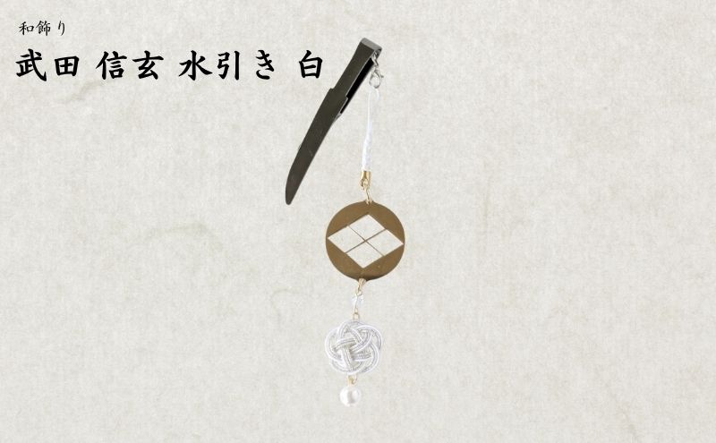 縲15067縲大柱縺九*繧 豁ヲ逕ー菫。邇 豌エ蠑輔逋ス