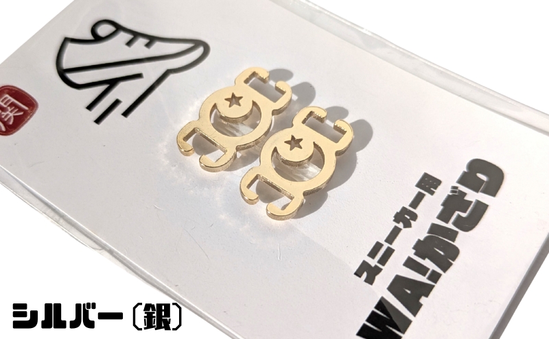 縲4013縲代せ繝九シ繧ォ繝シWA! 縺九*繧 譛域弌 繧キ繝ォ繝舌シ