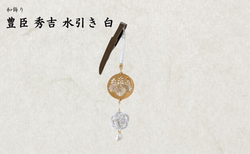 縲15061縲大柱縺九*繧 雎願」遘蜷 豌エ蠑輔逋ス