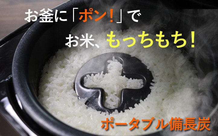 【3002】お鍋にポン！お米もっちもち美味しく 炊飯器 食洗機 対応 半永久品 【公式】 ドリームバンク ごはん お米 雑穀米 無洗米 新米 もち米 炊き込み 麦飯 もち麦 玄米 キヌア 黒ごま 白ごま 寿司 日本製 お弁当 茶碗 箸 鍋 丼