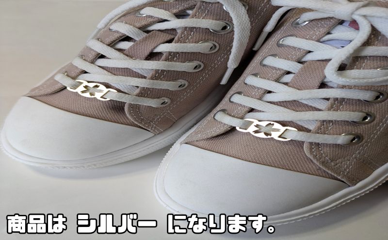 【4012】スニーカーWA! かざり 桜 シルバー
