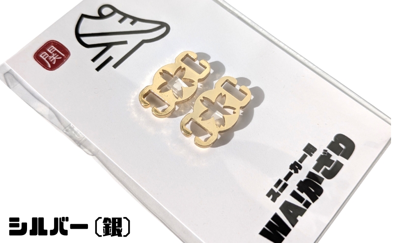 【4012】スニーカーWA! かざり 桜 シルバー