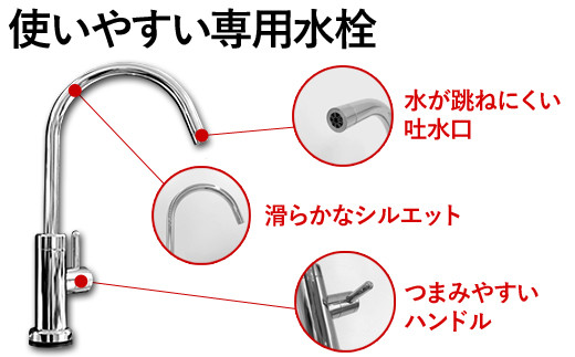 【150010】 浄水器 アンダーシンク ビルトイン アンダーシンク浄水器 ビルトイン浄水器 有機 フッ素 化合物 PFAS PFOS PFOA 除去 メンテナンス不要 水栓 5年間 長寿命 カートリッジ交換不要 浄水 業務用 浄水機 飲む 飲み水 トリハロメタン 水 塩素 塩素除去 ふるさと納税 ギフト プレゼント 岐阜県 メーカー直送 ドリームバンク