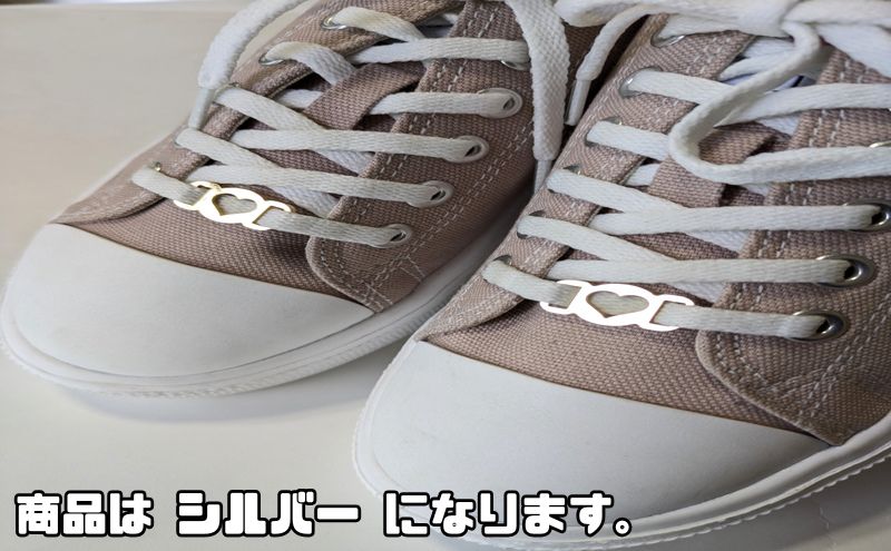 【4017】スニーカーWA! かざり ハート シルバー
