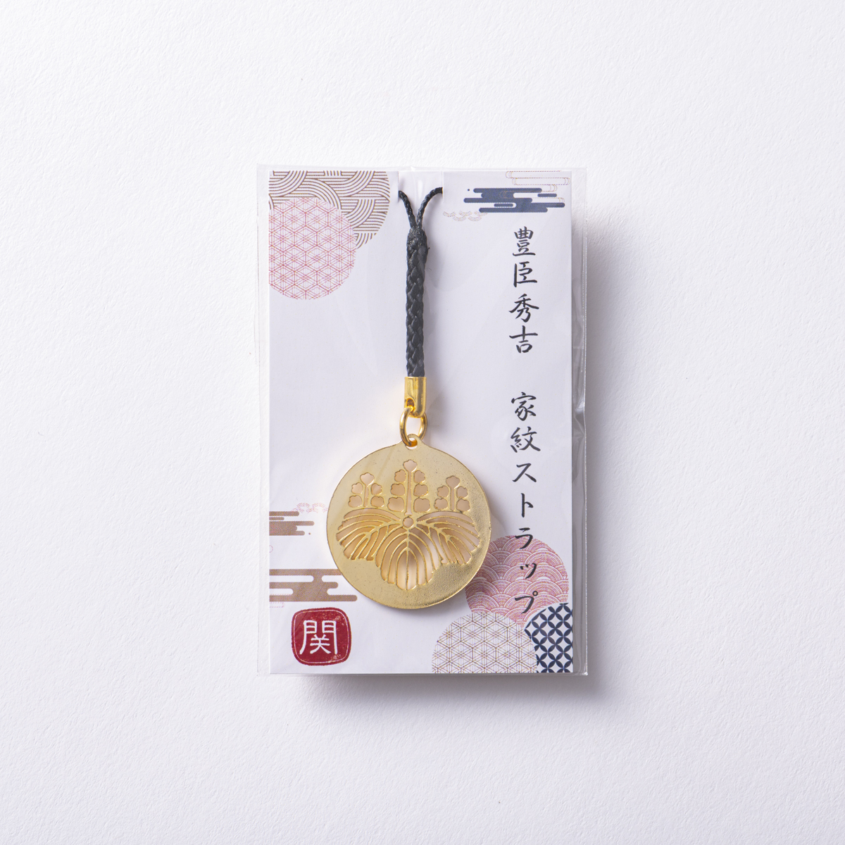 【7019】武将家紋ストラップ 豊臣秀吉