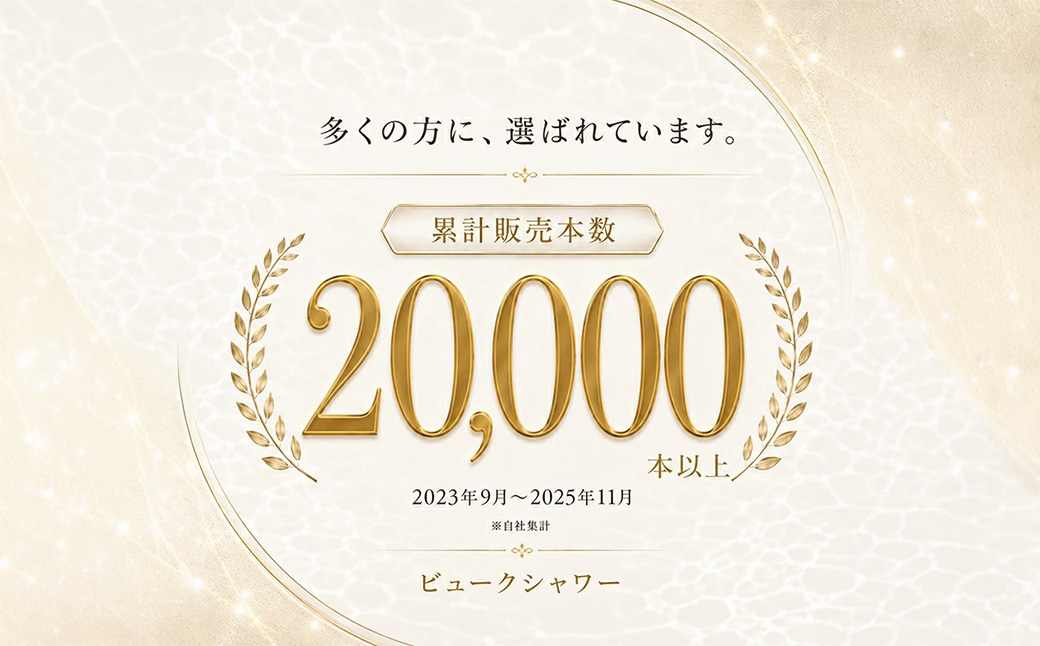 縲20086縲 繝薙Η繝シ繧ッ 繧キ繝」繝ッ繝シ繝倥ャ繝 繧キ繝ウ繝励Ν縺ョ遐皮ゥカ 繝峨Μ繝シ繝繝舌Φ繧ッ 繝槭う繧ッ繝ュ 繝翫ヮ繝舌ヶ繝ォ 繧ェ繝シ繝舌Ν豌エ豬 beaq 繝溘せ繝 蟯宣懷、ァ蟄ヲ縺ィ蜈ア蜷檎皮ゥカ 菫晄クゥ 菫晄ケソ 鬆ュ逧ョ 豢鈴。 蠅怜悸 鬮俶ーエ蝨ァ 菴取ーエ蝨ァ 豌エ蝨ァ 遽豌エ 遽豌エ繧キ繝」繝ッ繝シ 繧ソ繧、繝 繧ウ繧ケ繝 繧キ繝」繝ッ繝シ 繧ケ繧ュ繝ウ繧ア繧「 繝倥い繧ア繧「 縺企「ィ蜻 SPA 繝励Ξ繧シ繝ウ繝 雍医j迚ゥ 繧ョ繝輔ヨ