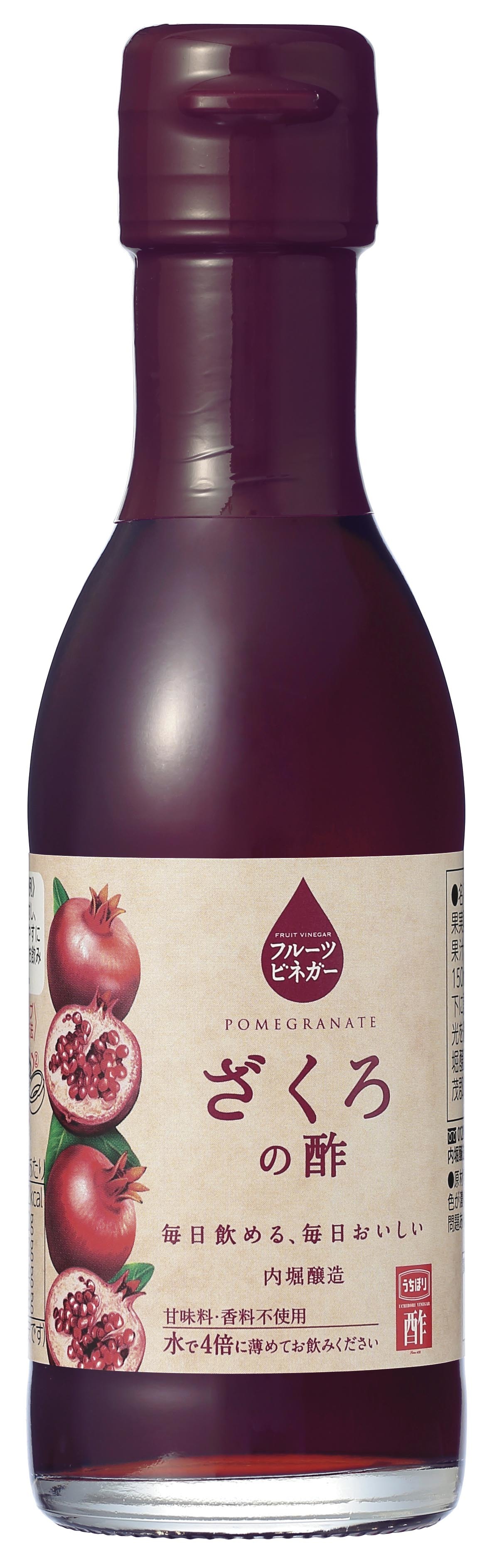 セール 内堀 フルーツビネガー 飲むお酢 選べる3種 ビネガードリンク 500ml 果汁たっぷり飲む