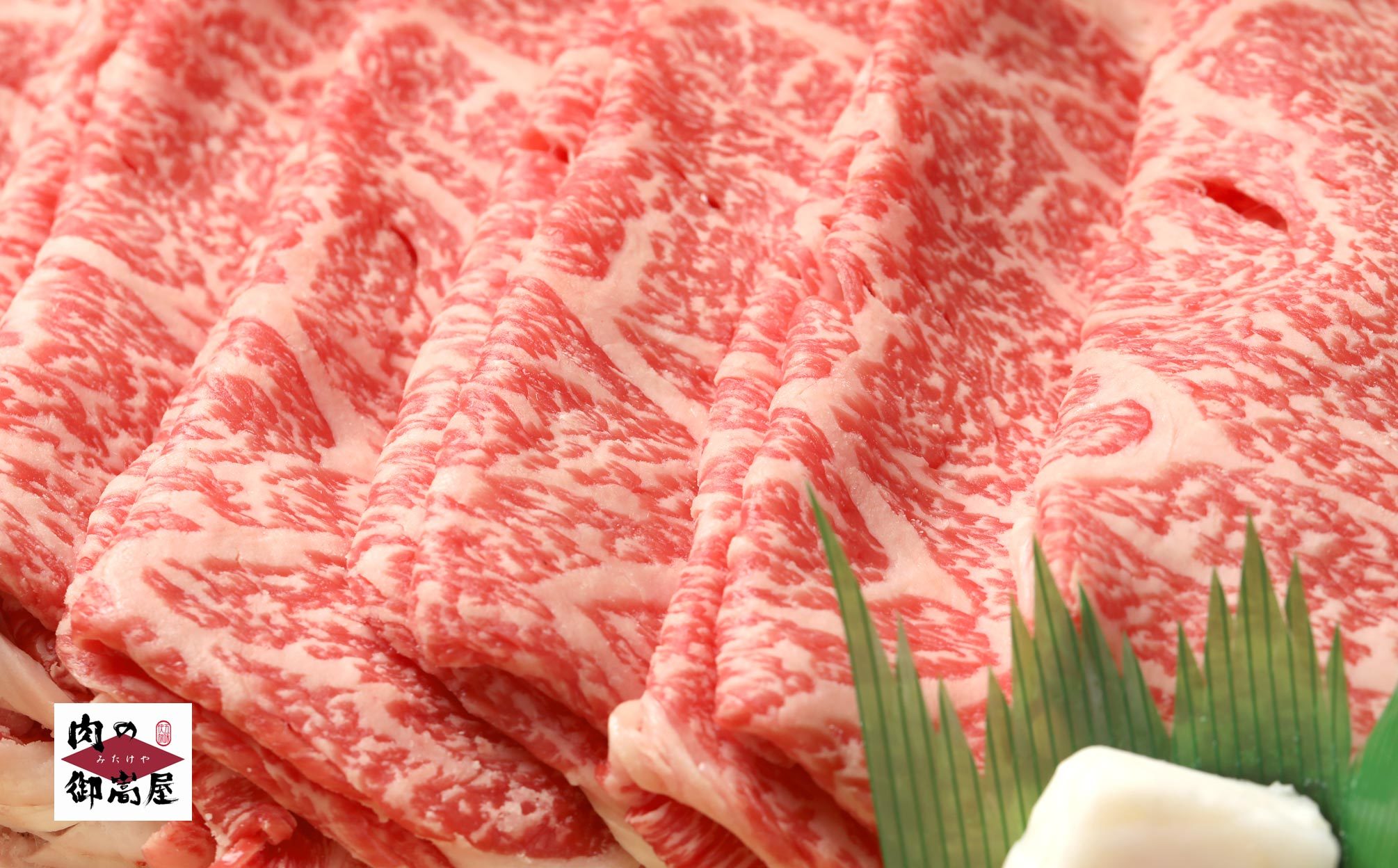 【冷蔵配送】飛騨牛 カタロース スライス 1kg 和牛 お肉 牛肉 A5 A4 すき焼き しゃぶしゃぶ