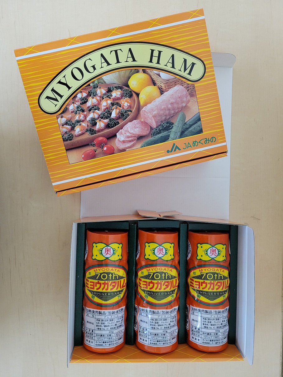 ææ¹ãã 3æ¬ ç¹ç£å å å·¥å 蟲å è±è è ãã€ãŸã¿ ãåŒåœ äŒçµ±è£œæ³