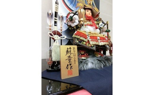 伝統工芸士 蘇童の五月人形『金彩昇り鯉掛け軸』雅わらべ大将飾り