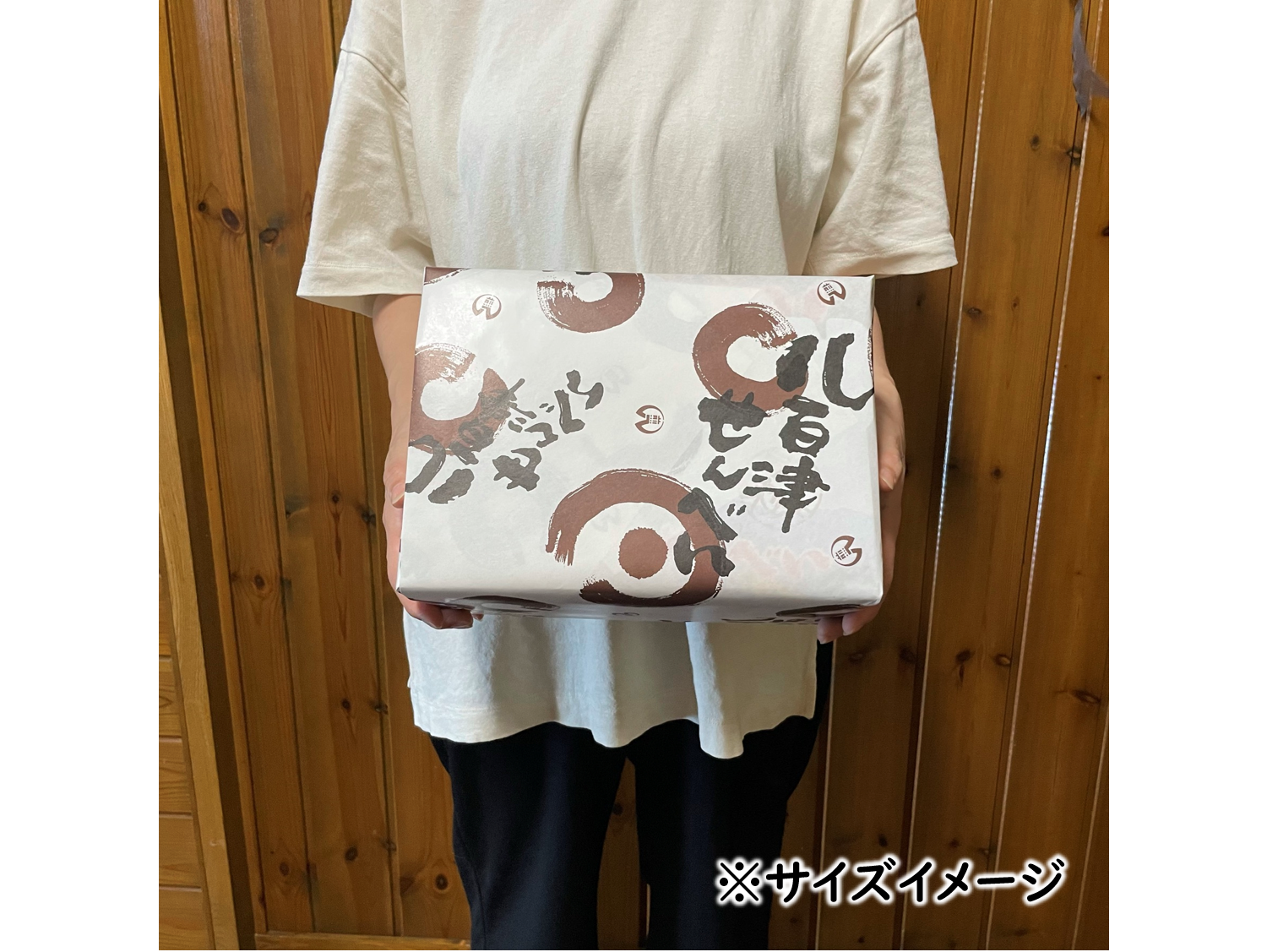 【大容量】八百津せんべいと言えばこれ！落花生入り煎餅「花南京」どっさり1.4㎏入り 煎餅 お菓子 おやつ 落花せん ピーナッツ