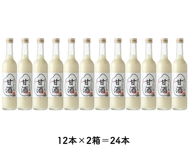 『無添加・米麹』山ちゃんの甘酒 500ml　24本セット 米麹甘酒 ノンアルコール