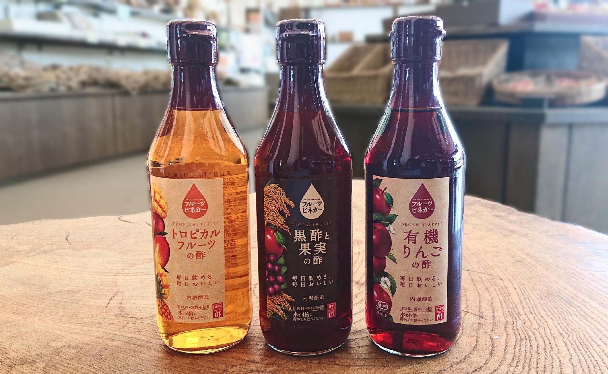 フルーツビネガー(酢)飲み比べセット 有機りんご・黒酢と果実・トロピカルフルーツ 内堀醸造 飲む酢 飲むお酢 |JALふるさと納税|JALのマイルがたまるふるさと納税サイト