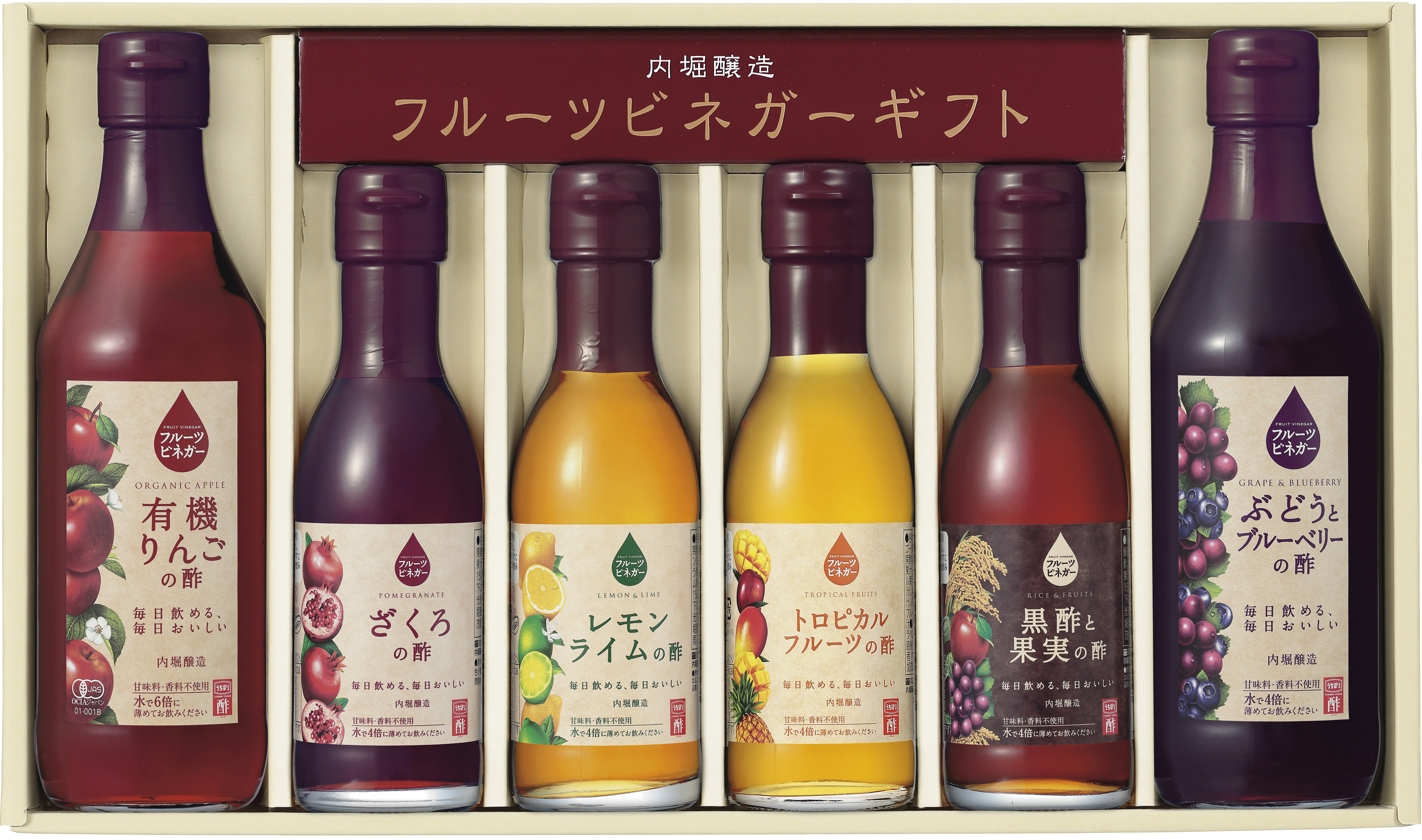 オースクビネガー 飲む酢-