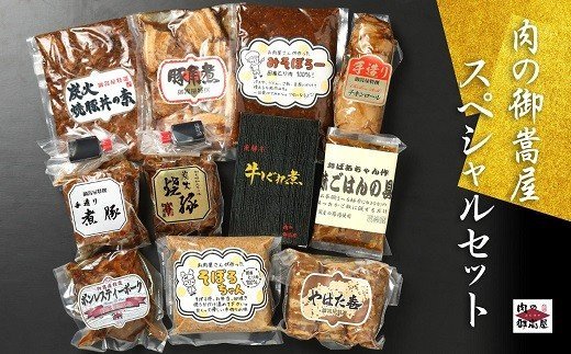 【定期便4回】飛騨牛食べ比べセット 豪華14品目 和牛 お肉 牛肉 A5 ロース サーロイン ステーキ すき焼き しゃぶしゃぶ 焼肉 焼豚 煮豚 角煮
