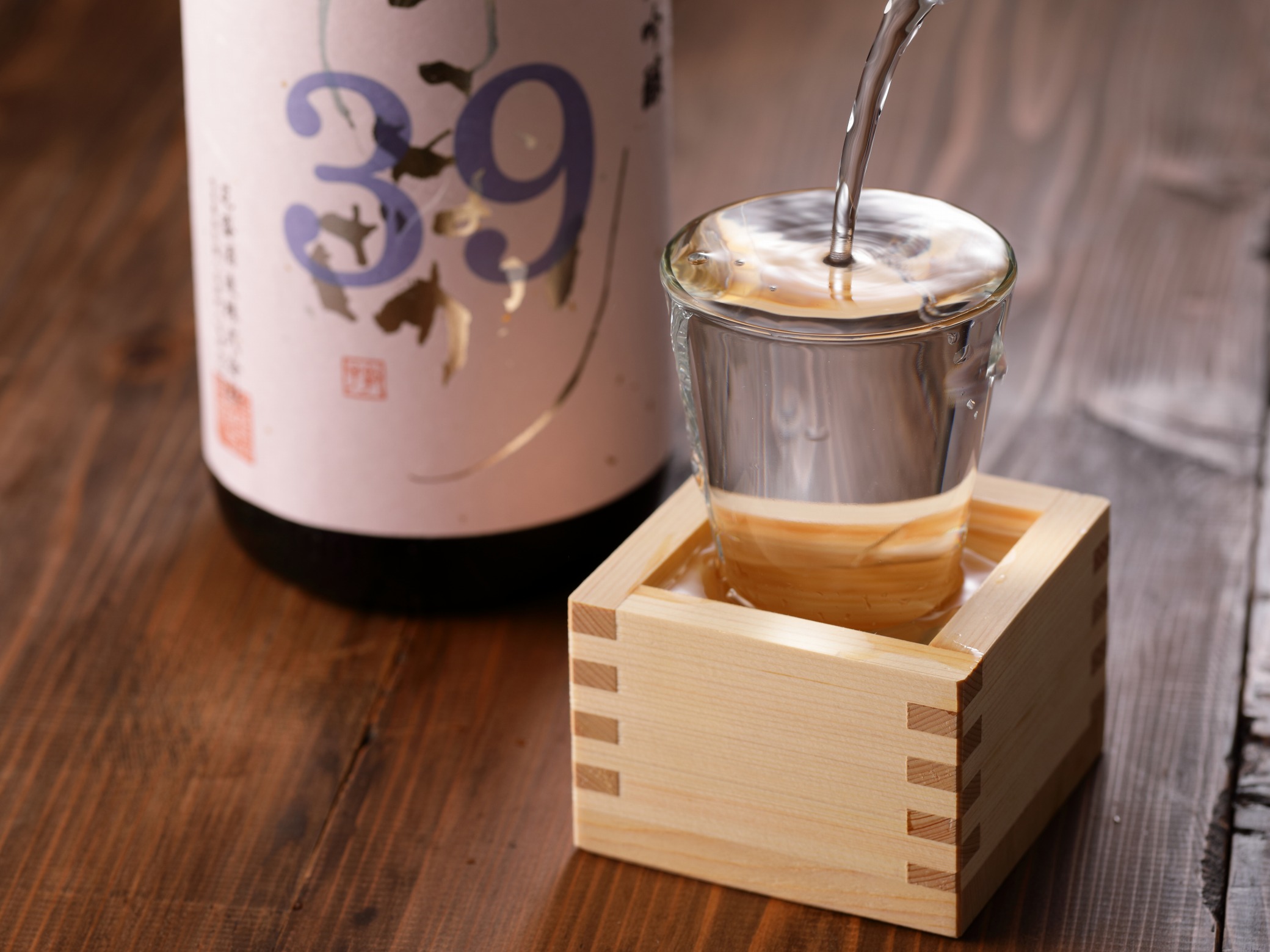 純米大吟醸39『はなざかり』1.8L 日本酒 地酒