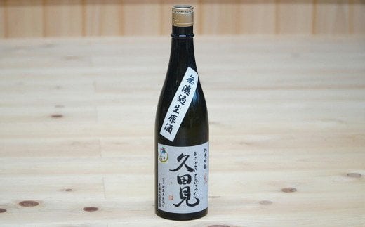 山田屋セレクト 八百津の特産品詰め合わせセット ～彩～