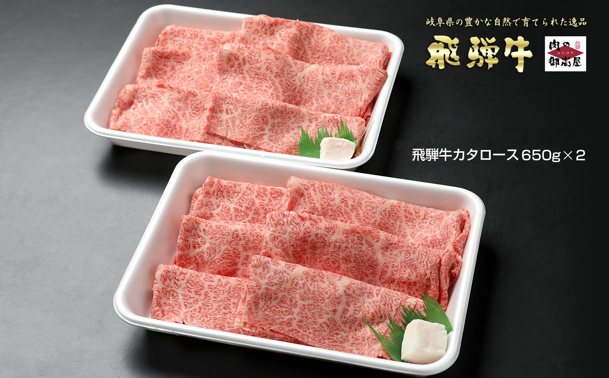 朝倉特産》あさくら豚米 バラ スライス 約1kg 【配送不可：離島】|JALふるさと納税|JALのマイルがたまるふるさと納税サイト