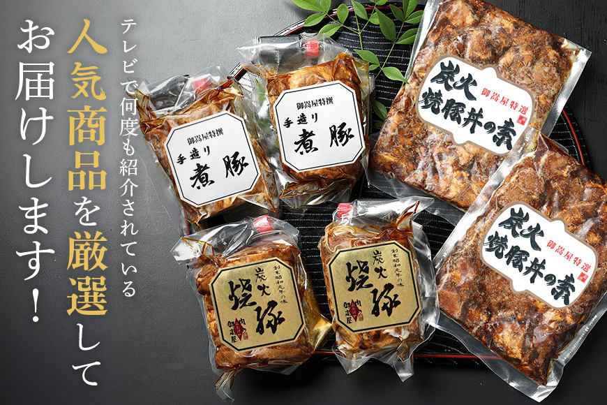 縺願i螻九&繧薙%縺繧上j縺ョ縲檎く轣ォ辟シ雎壹榊宍驕ク繧サ繝繝 雎夊i 辣ョ雎