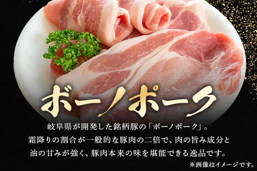ボーノポーク豚ロースみそ漬け 700g 豚肉 ロース肉 味噌 味付け肉 簡単 調理 肉 野菜 炒め アレンジ 自在