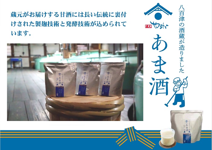 å
«çŸæŽ¥çºã®èµå
ããŸã ã®ç§äŒã®å³ãçé
(é
ç²ããŒã¹)300gã8åå
¥ã