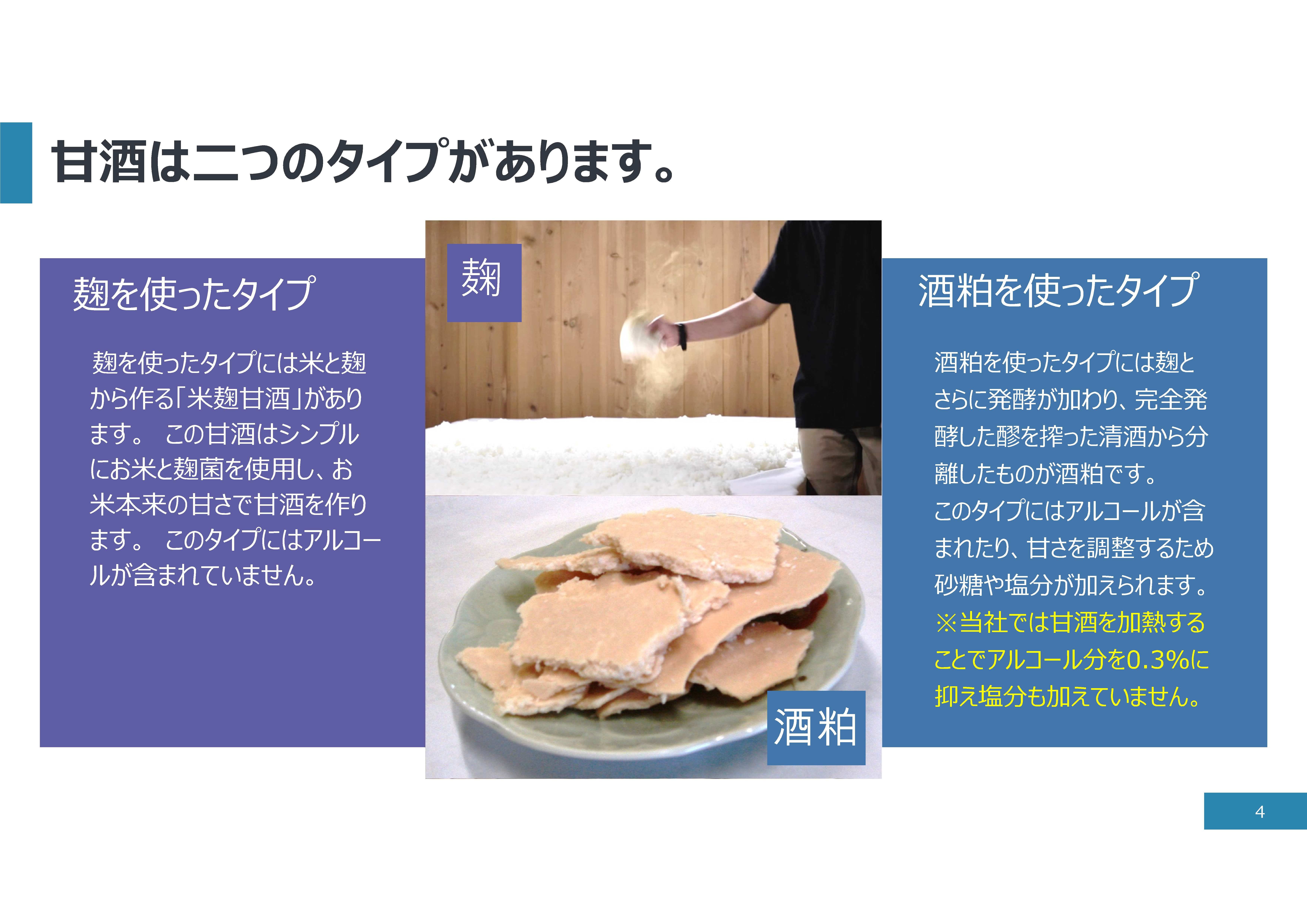 å
«çŸæŽ¥çºã®èµå
ããŸã ã®ç§äŒã®å³ãçé
(é
ç²ããŒã¹)300gã8åå
¥ã