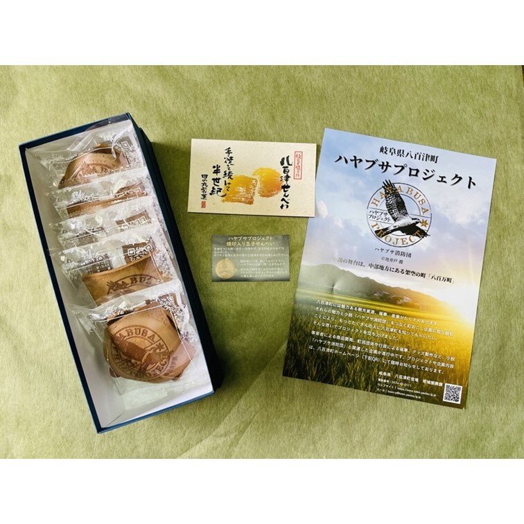 縲舌ワ繝、繝悶し繝励Ο繧ク繧ァ繧ッ繝医 蜈ォ逋セ荳縺帙s縺ケ縺 5陲玖ゥー蜷医○繧サ繝繝 繝上Ζ繝悶し豸磯亟蝗」 豎莠墓虻貎、 繝、繧ェ繝ュ繧コ縺帙s縺ケ縺 辣朱、