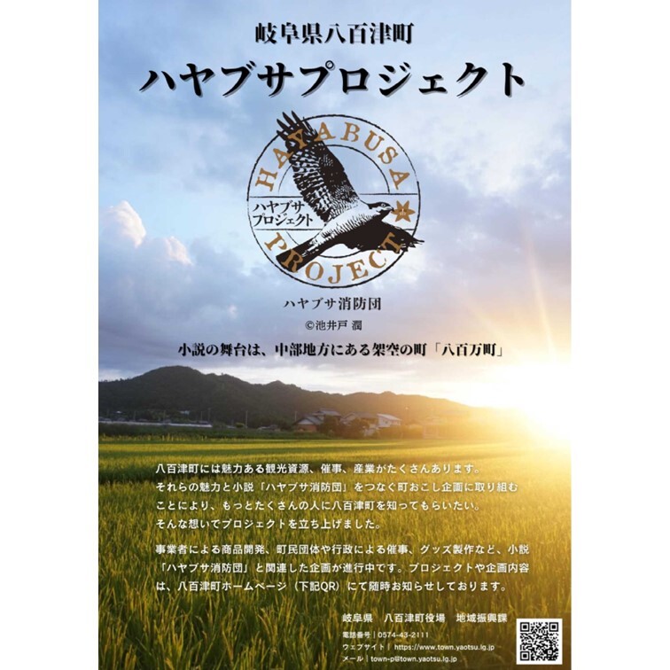 縲舌ワ繝、繝悶し繝励Ο繧ク繧ァ繧ッ繝医 蜈ォ逋セ荳縺帙s縺ケ縺 5陲玖ゥー蜷医○繧サ繝繝 繝上Ζ繝悶し豸磯亟蝗」 豎莠墓虻貎、 繝、繧ェ繝ュ繧コ縺帙s縺ケ縺 辣朱、