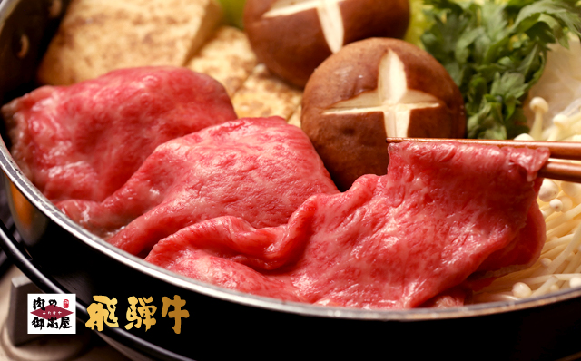 【冷蔵配送】飛騨牛・ボーノポーク 食べ比べセット 計1.2kg 和牛 A4 A5 牛肉 豚肉