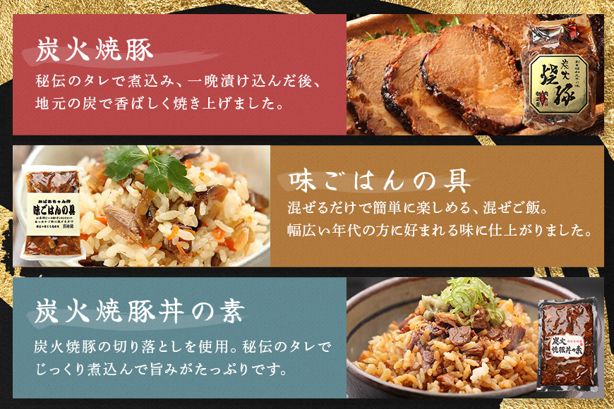 【定期便3回】飛騨牛 カタロース スライス 500g 3回と「炭火焼豚」セット 和牛 お肉 牛肉 A5 すき焼き しゃぶしゃぶ