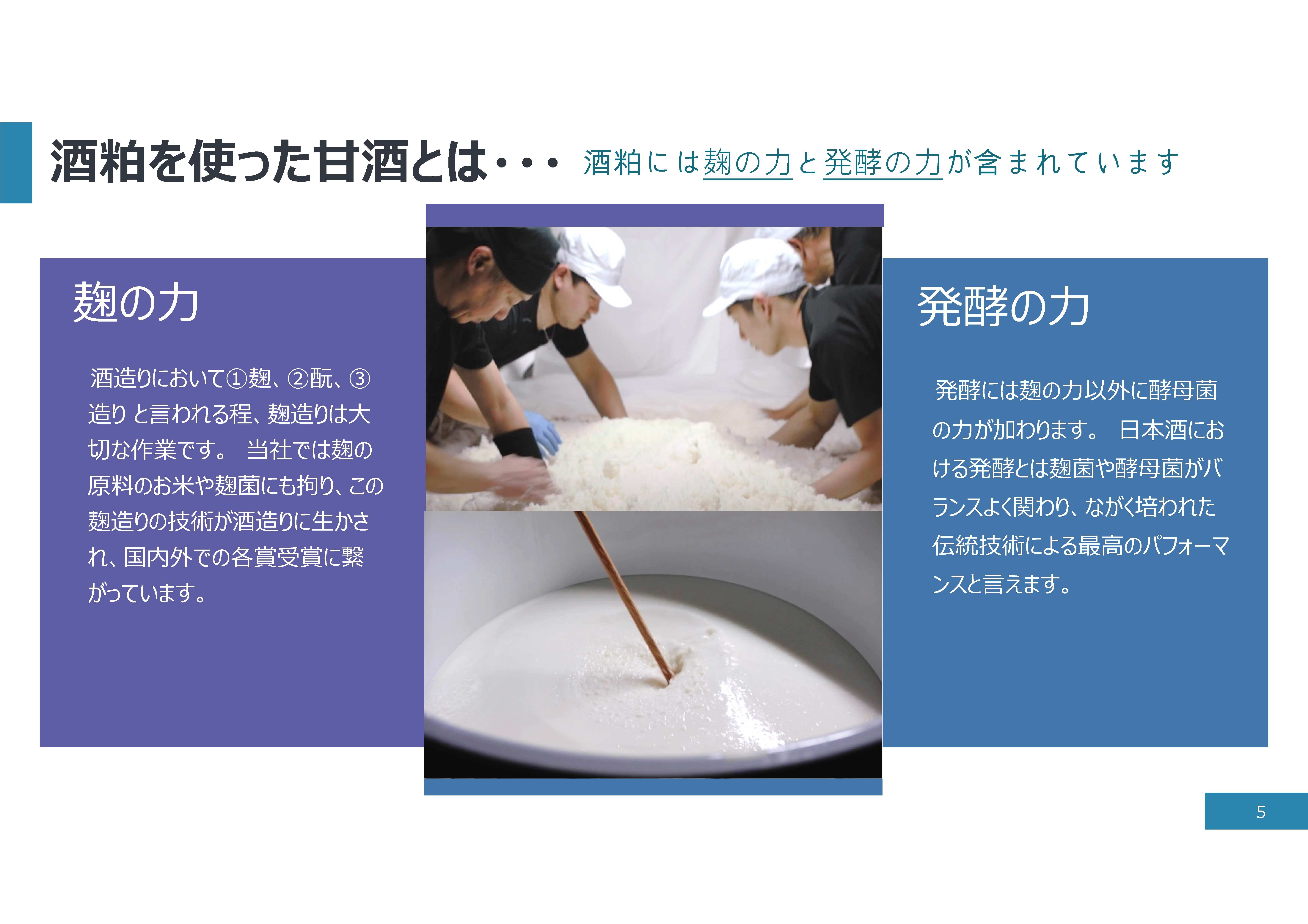 å
«çŸæŽ¥çºã®èµå
ããŸã ã®ç§äŒã®å³ãçé
(é
ç²ããŒã¹)300gã8åå
¥ã