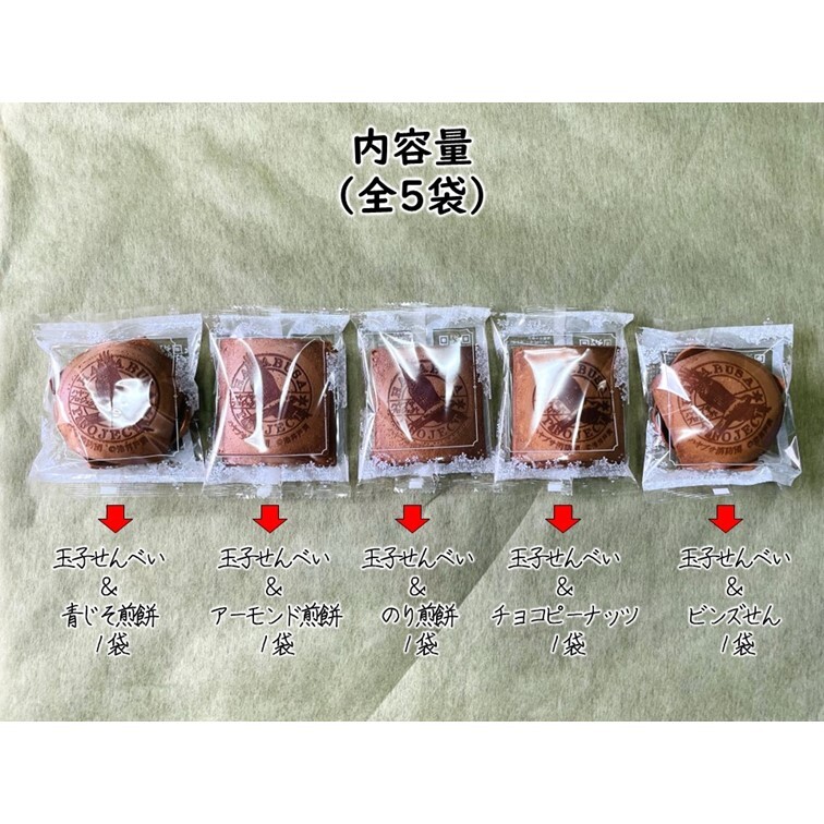 縲舌ワ繝、繝悶し繝励Ο繧ク繧ァ繧ッ繝医 蜈ォ逋セ荳縺帙s縺ケ縺 5陲玖ゥー蜷医○繧サ繝繝 繝上Ζ繝悶し豸磯亟蝗」 豎莠墓虻貎、 繝、繧ェ繝ュ繧コ縺帙s縺ケ縺 辣朱、