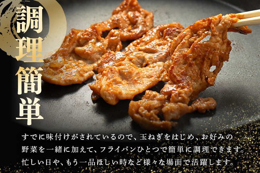 ボーノポーク豚ロースみそ漬け 700g 豚肉 ロース肉 味噌 味付け肉 簡単 調理 肉 野菜 炒め アレンジ 自在